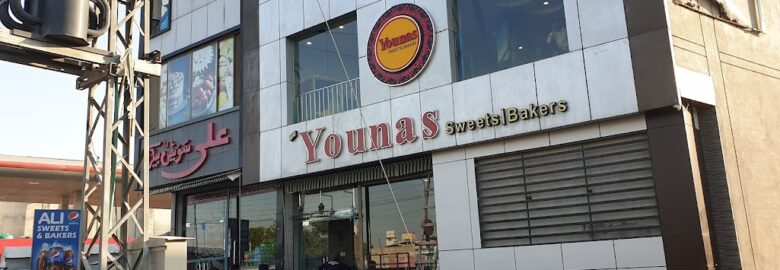 Younas Sweets & Bakers