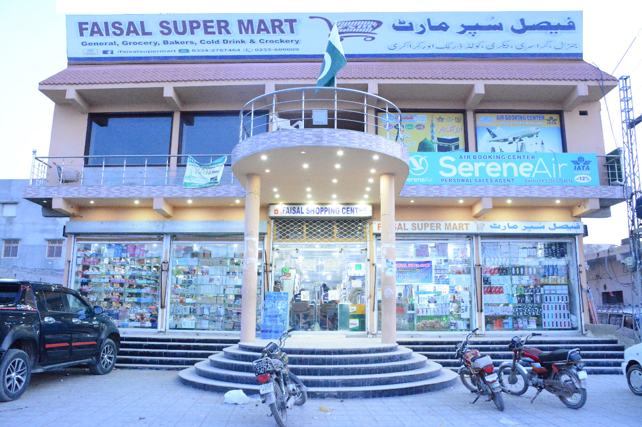 Faisal Super Mart
