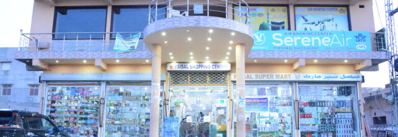 Faisal Super Mart