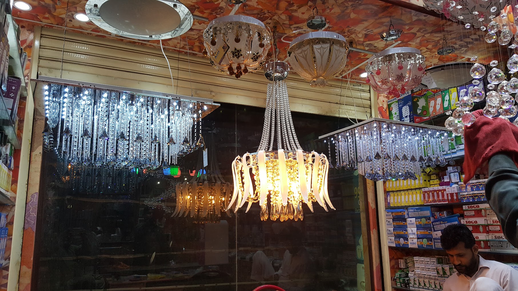 Arif Electric Store