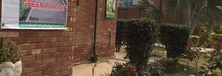 Govt. G.N. Degree College