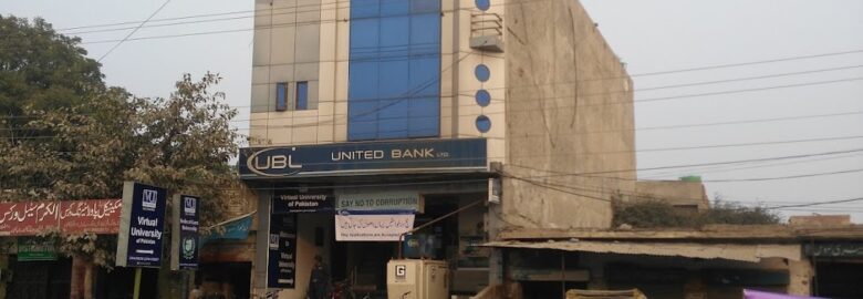 Virtual University of Pakistan Okara Campus