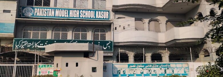 Pakistan Model High School Kasur