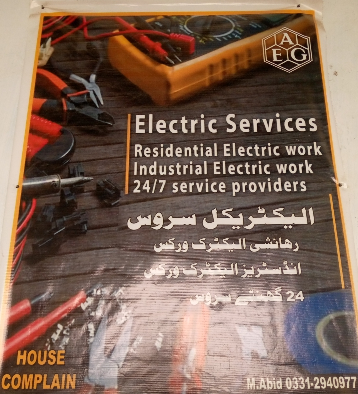 ABID Engerining Group