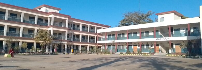 Municipal Model Girls High School Gujrat