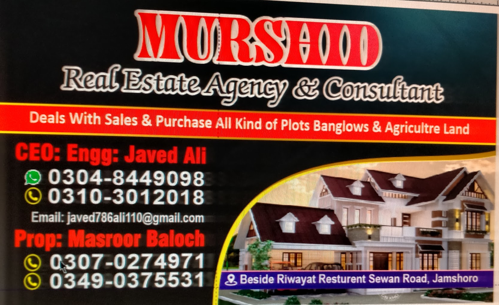 Murshid State secrvice
