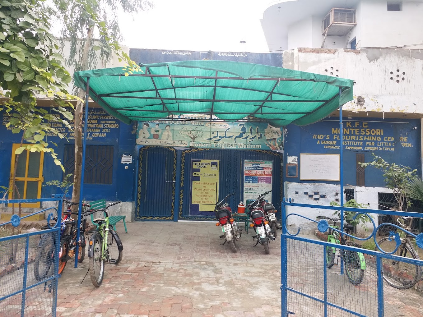 Dar-e-Arqam Schools System Zaildar Campus Bahawal Nagar