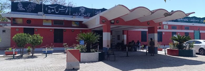 Govt High School Chiniot