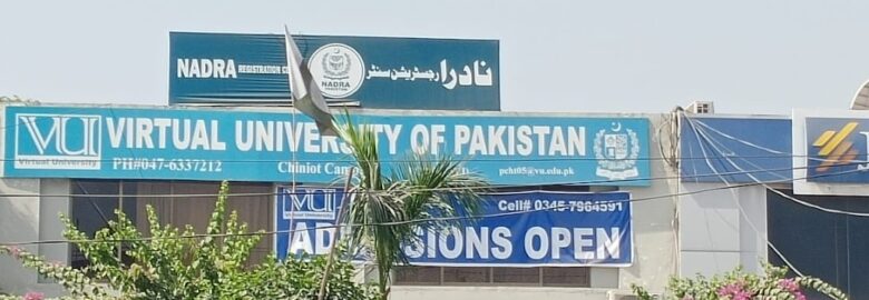 Virtual University Chiniot Campus