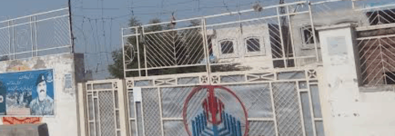 Punjab Group Of Colleges