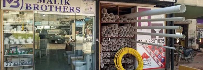 Malik Brothers Sanitary