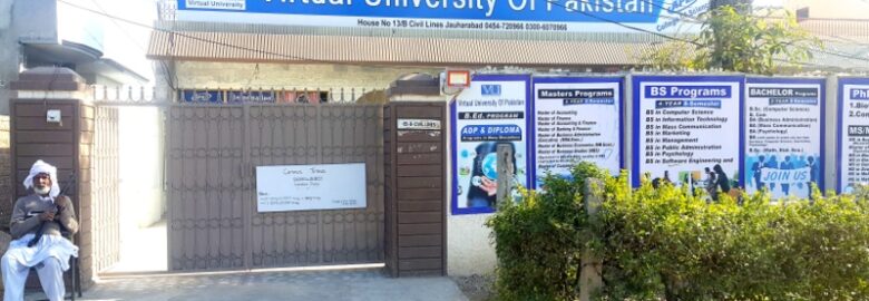 Virtual University Civil Line Campus