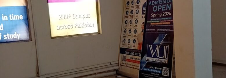 Virtual University Muzaffargarh Campus