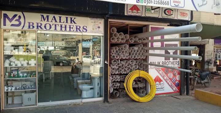Malik Brothers Sanitary