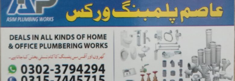 Asim Plumbing Works
