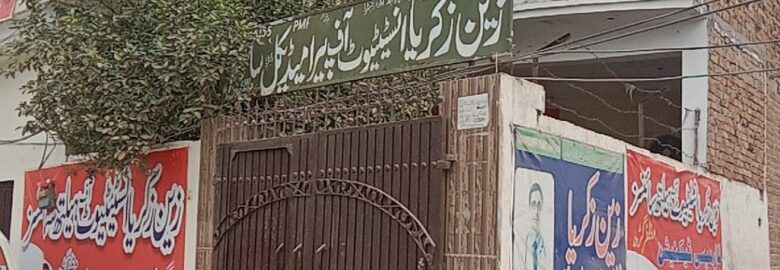 Zain Zakriya Institute of Health Sciences