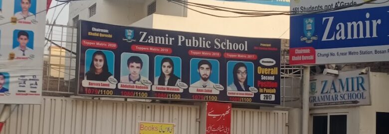 Zamir Public School
