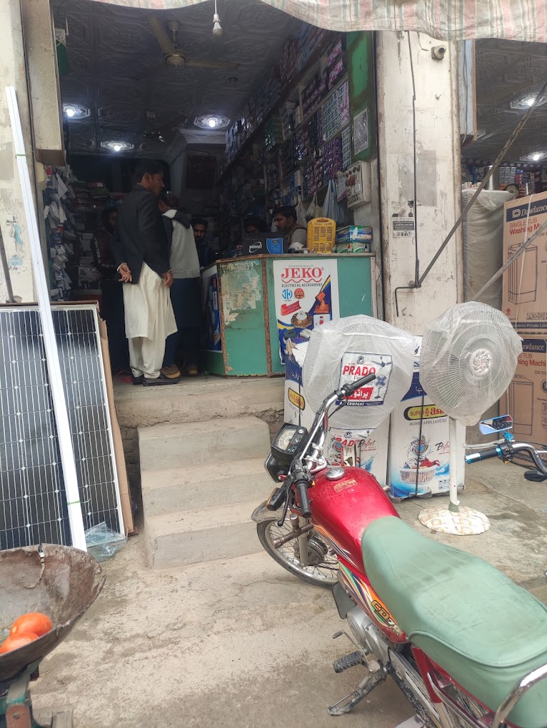 Qadri Electric Store