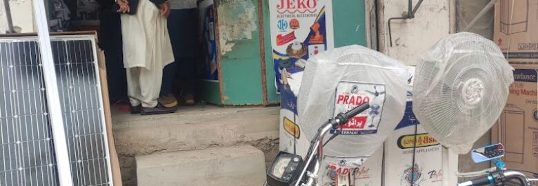 Qadri Electric Store