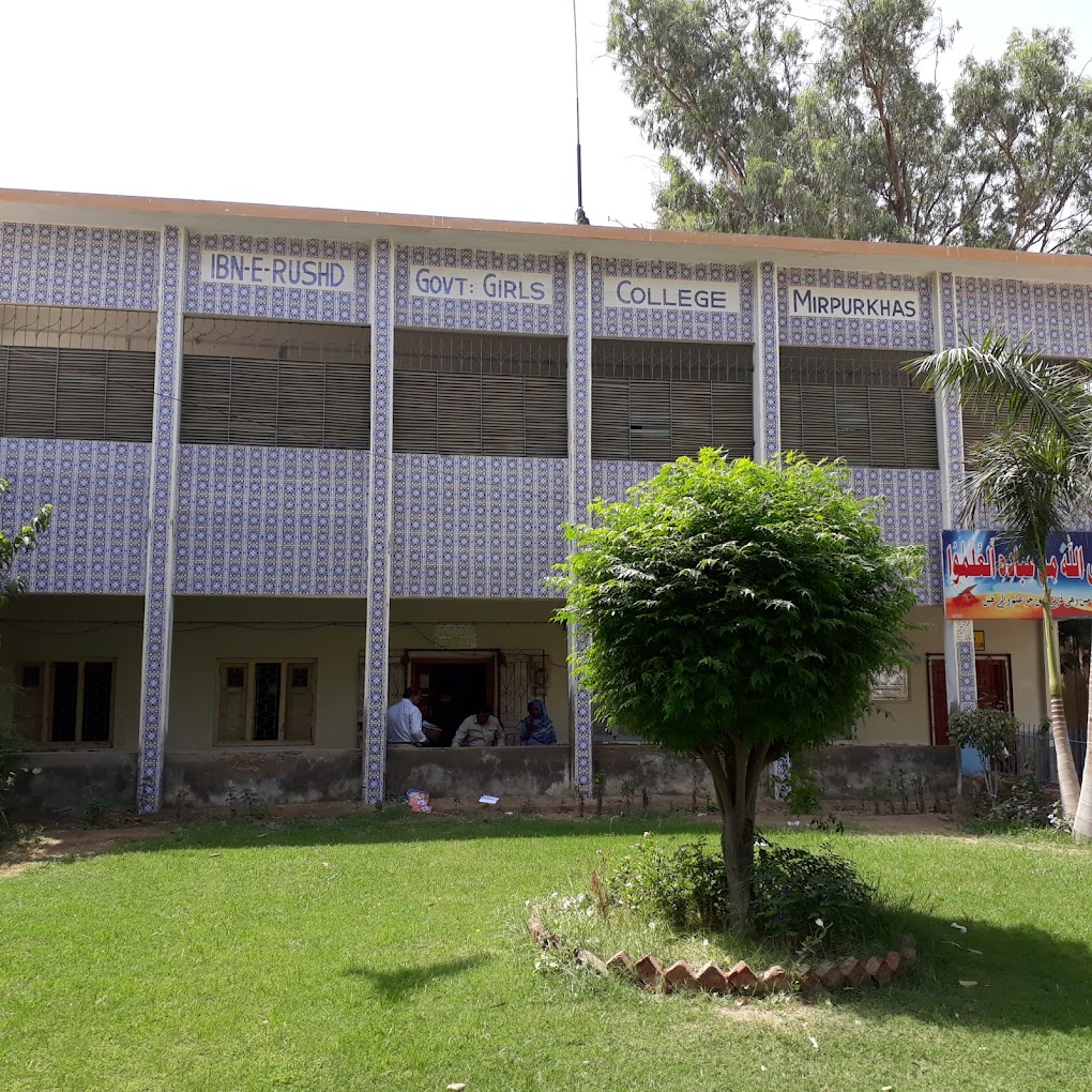 Ibn e Rushd Girls College