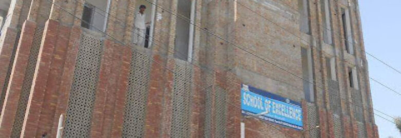 School Of Excellence Sukkur Main branch