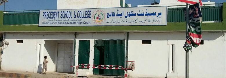 Precedent School and college