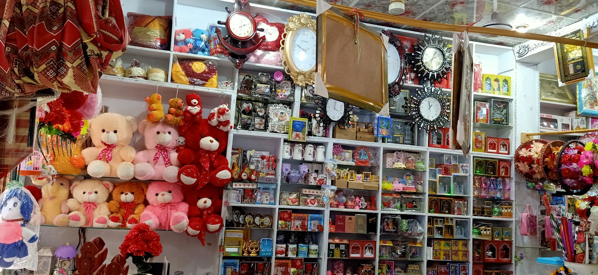 Madni gift centre