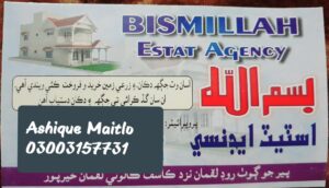 Listing Logo