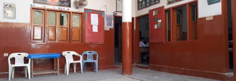 Mehran Higher Secondary School