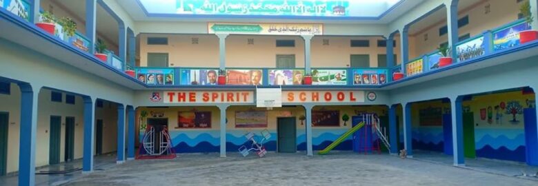 The Spirit School Mianwali Campus