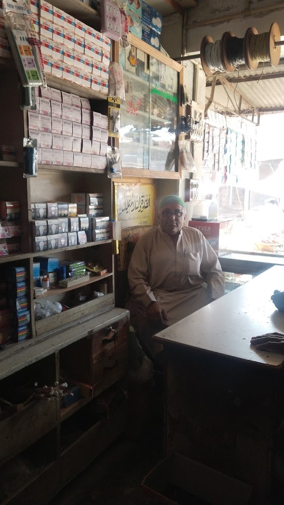 AHMED ELECTRIC STORE
