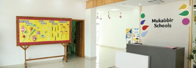 Mukabbir Schools Okara