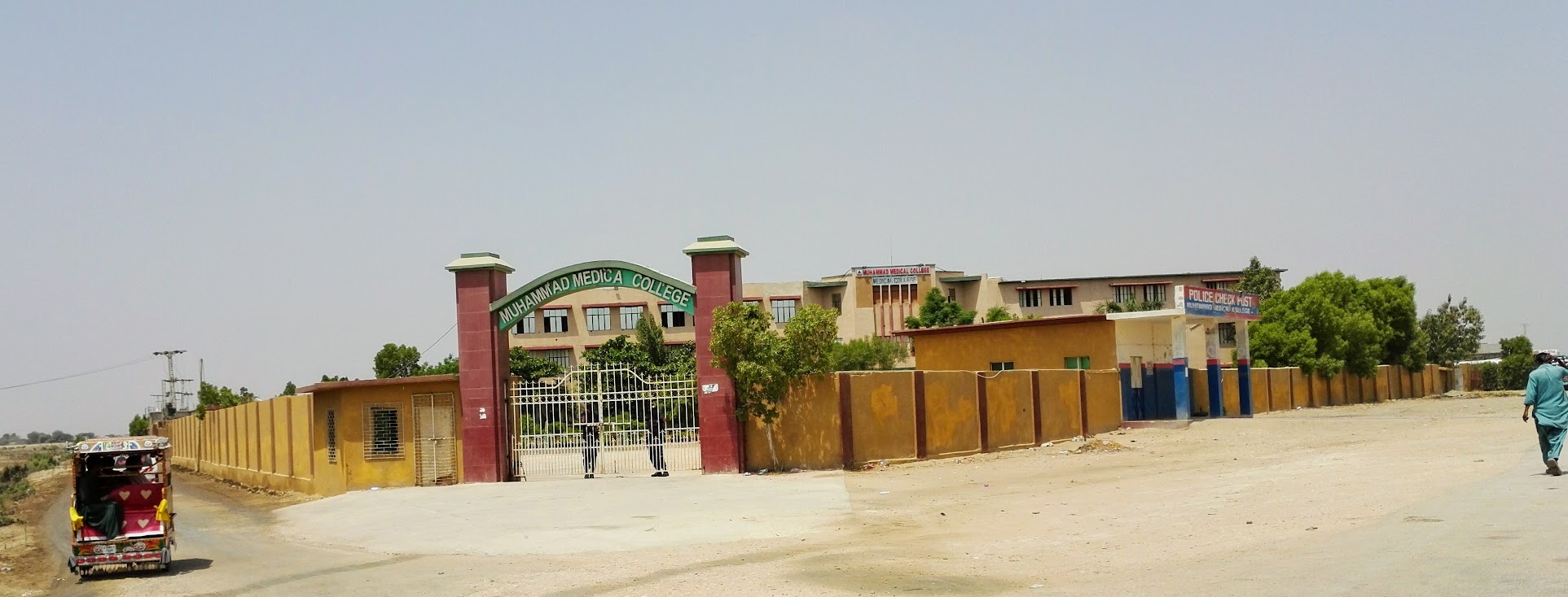 Muhammad Medical & Dental College Mirpurkhas