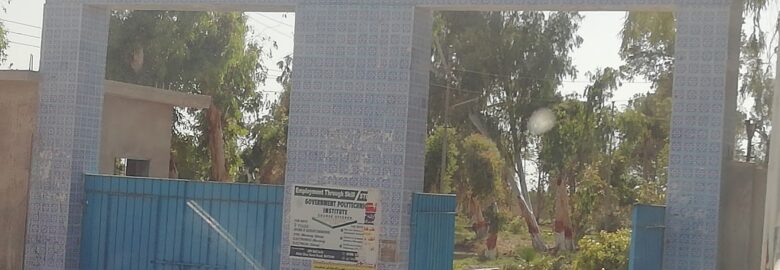 Government Polytechnic Institute (Boys), Matiari