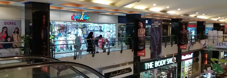 The Forum Shopping Mall