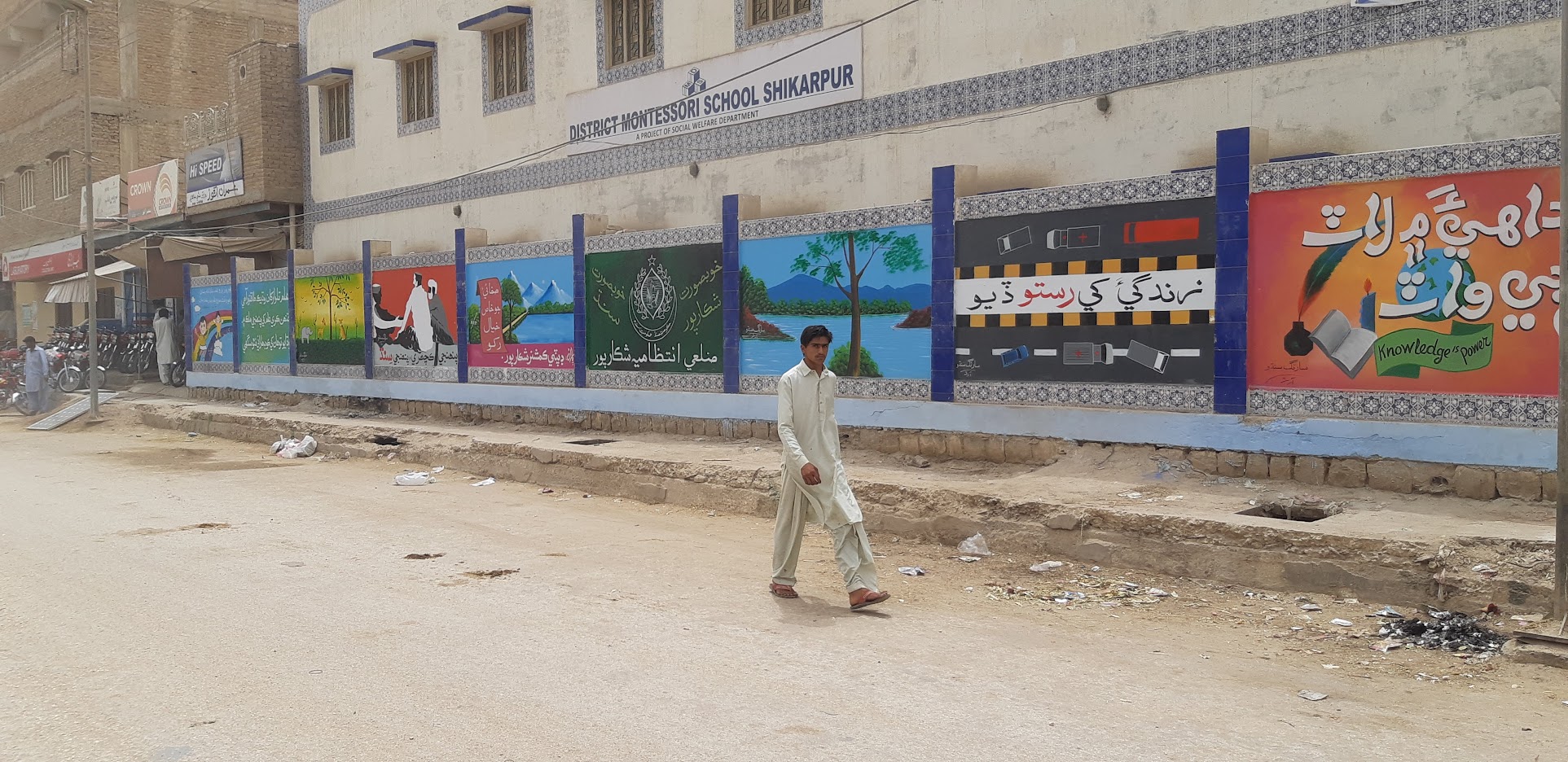 IBA District Montessori School