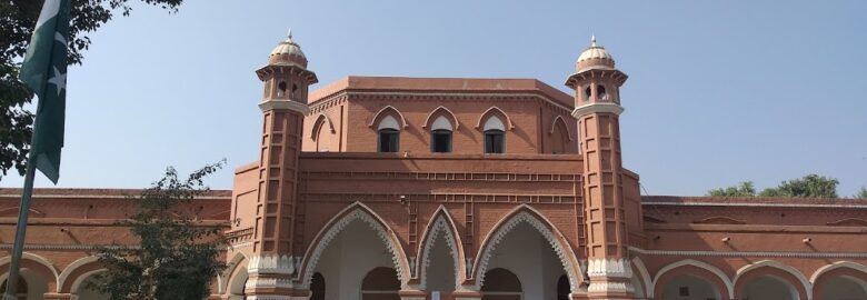 Government Islamia Higher Secondary School