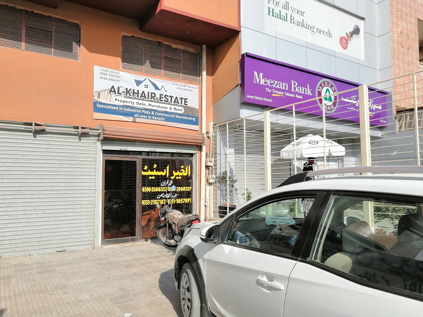 Al-Khair Estate