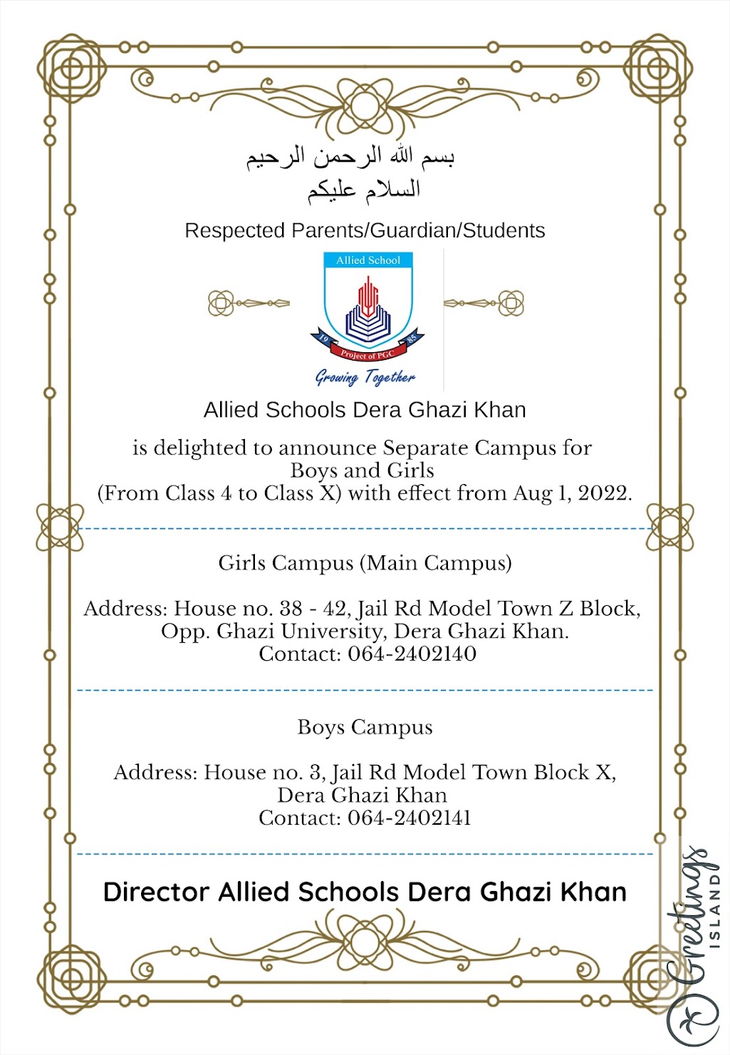 Allied School D G Khan Campus