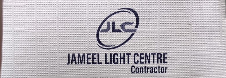 Jameel light center