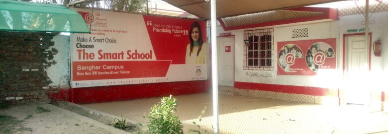 The Smart School