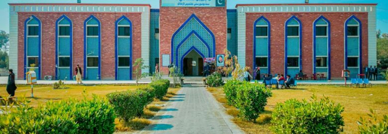 The University of Larkano (Social Sciences & Humanities)