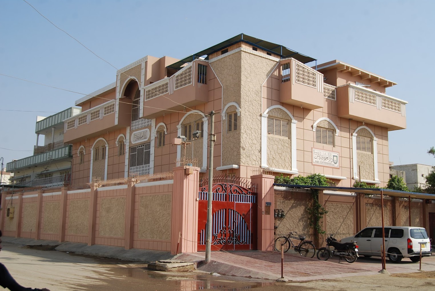 Darul Ilm Foundation Secondary School
