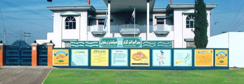 Hira Secondary School
