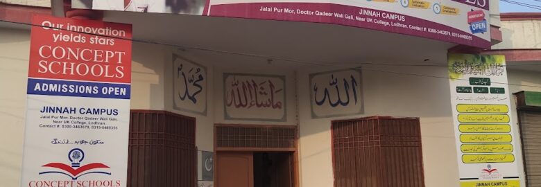 Concept School System Lodhran(Jinnah Campus)