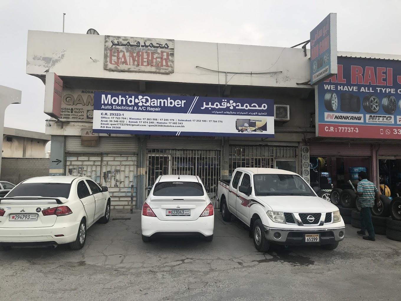 Mohammed Qamber Auto Electrical & AC Repair