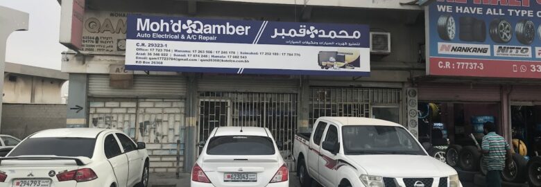 Mohammed Qamber Auto Electrical & AC Repair
