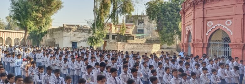 Government High School No.2