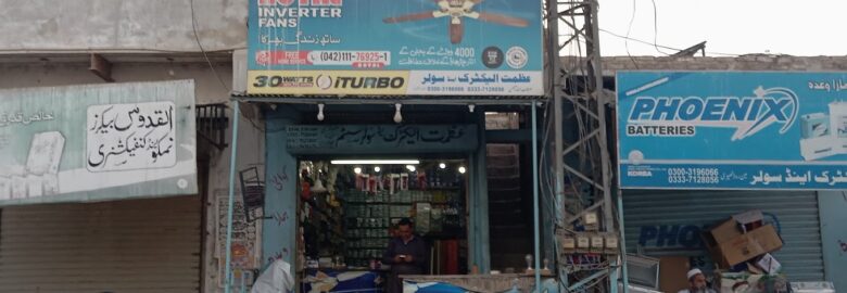 Azmat Electric and Solar System