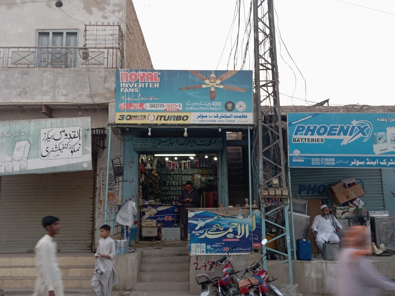 Gohar Shah Auto Electrician